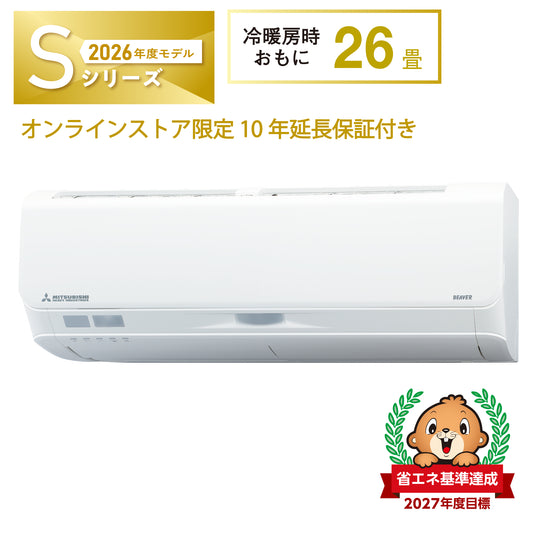 すべてのエアコン(アウトレット含む) – Page 3 – 三菱重工冷熱 すべてのエアコン(アウトレット含む) – Page 3 – 三菱重工冷熱