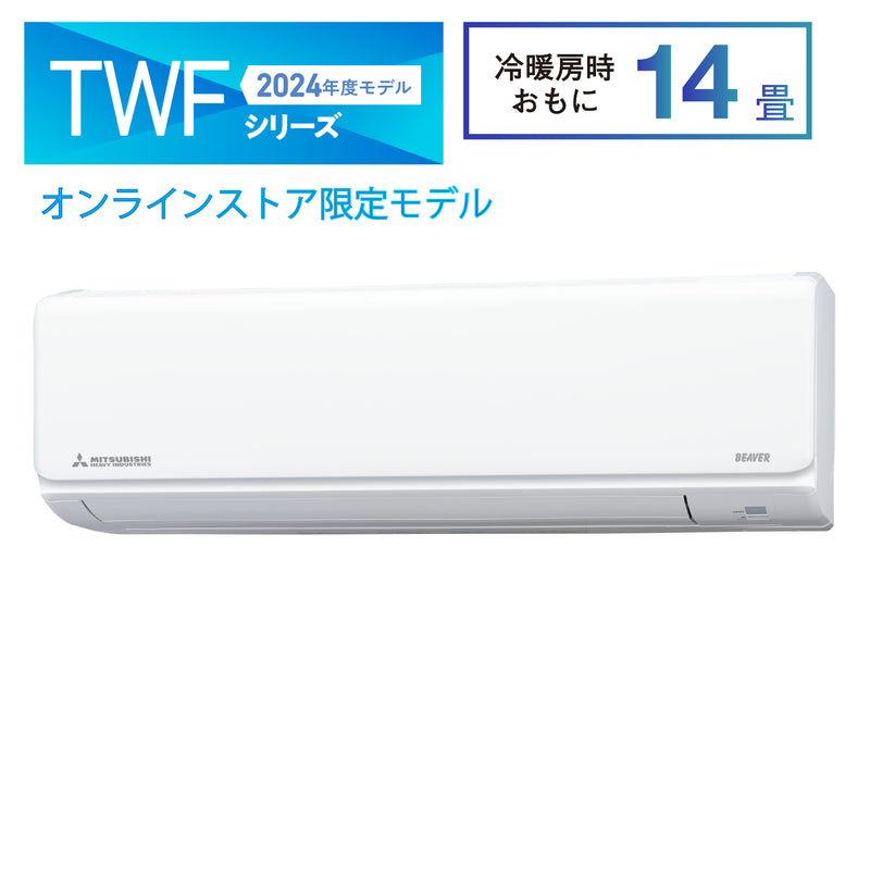 SRK4024TWF2　ビーバーエアコン　スタンダードタイプ　無線LAN内蔵　※機器本体価格