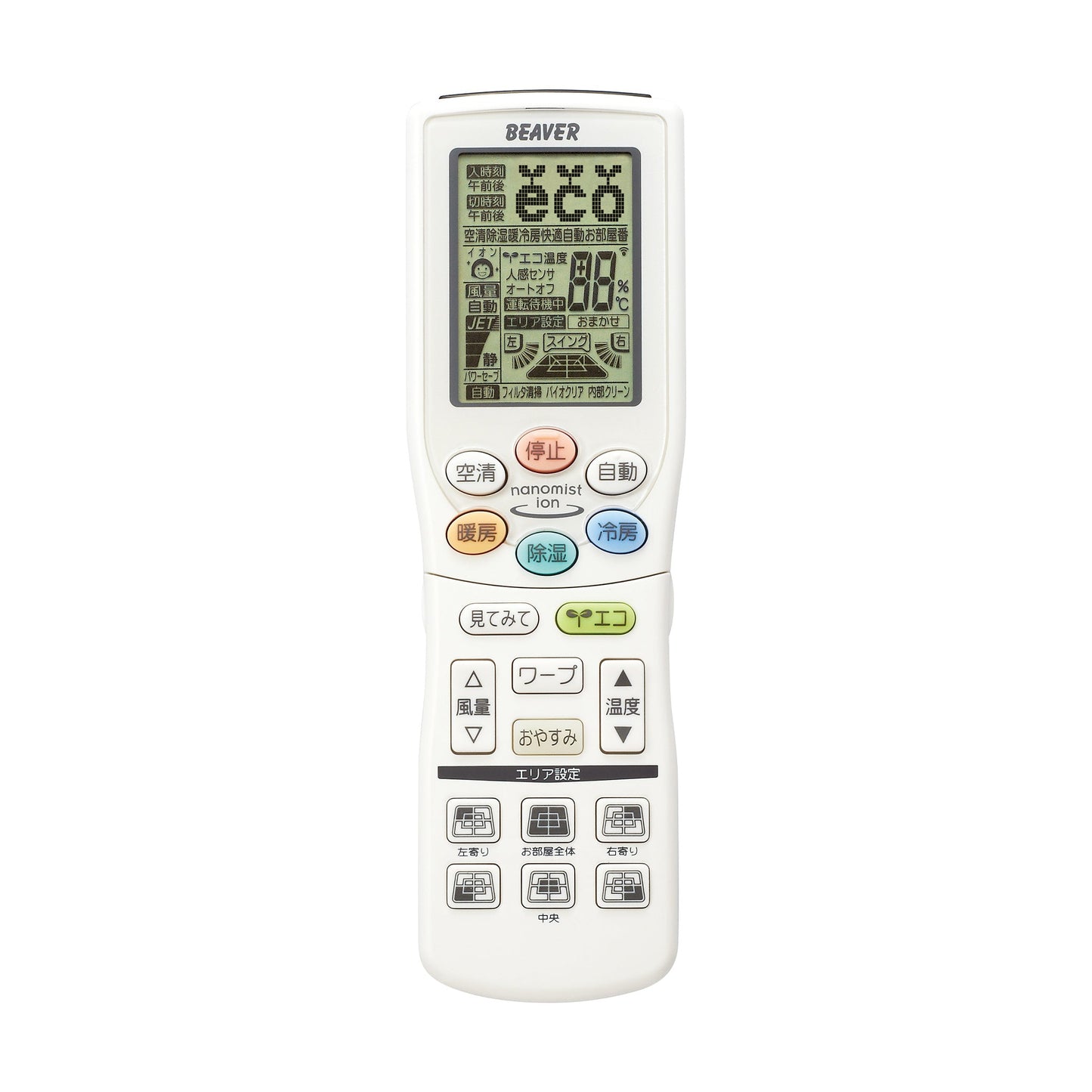 RKY502A001B リモコン