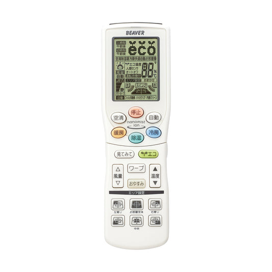 RKY502A001B リモコン