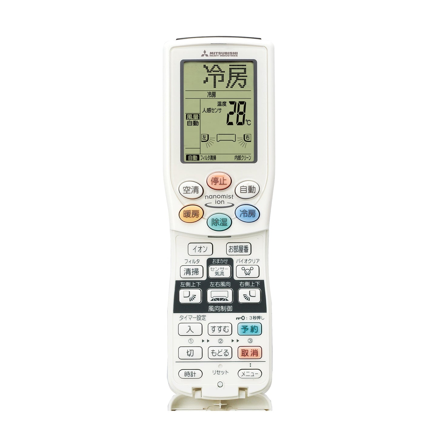RKY502A001D リモコン