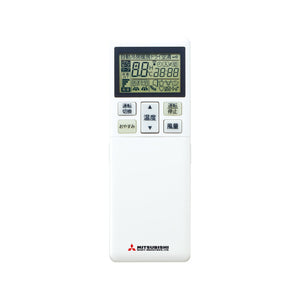 RLA502A700W リモコン – 三菱重工冷熱オンラインストア